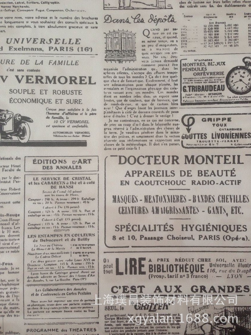 上海雅兰墙纸厂家批发做旧环保背景墙壁纸破报纸图案墙纸招商