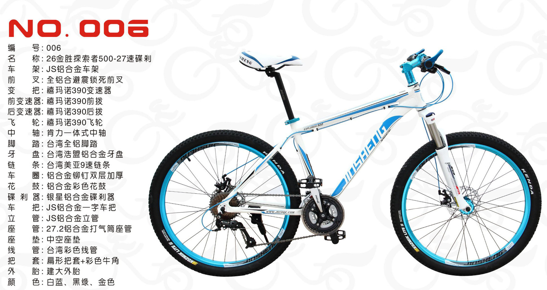中国十大自行车品牌图片