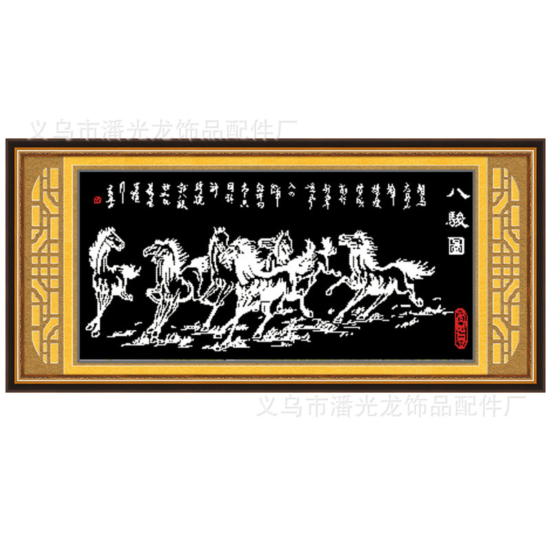 钻石画厂家批发 diy钻石画 八骏图5d十字绣马到成功钻石绣