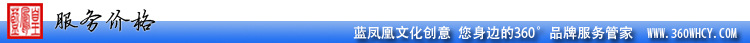 手机信撰写 广告彩信撰写 商务彩信撰写 中山手机彩信策划撰写