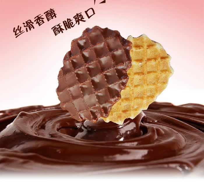 韩国进口食品批发 韩美禾巧克力瓦夫127g*16