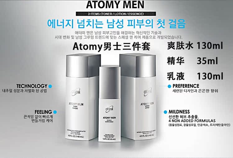 艾多美护肤品,艾多美六件套使用顺序,艾多美六件套_大山谷图库