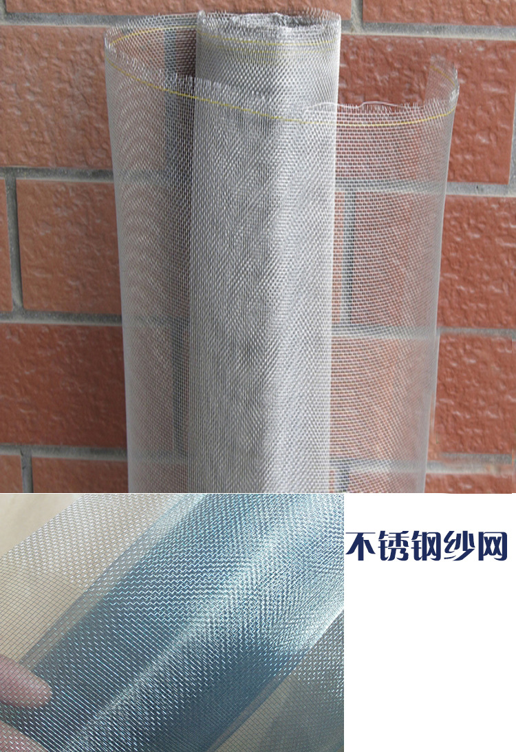 家裝,建材 窗 窗紗 > 廠家直銷精品不鏽鋼紗窗材質:不鏽鋼絲 品牌