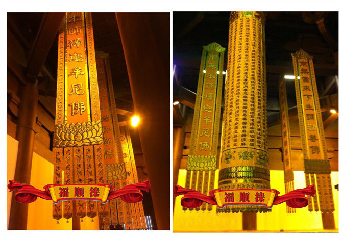 批发零售凸字浮绣对幡挂幡 幢幡宝盖幡门可订做宗教用品佛幡 长幡