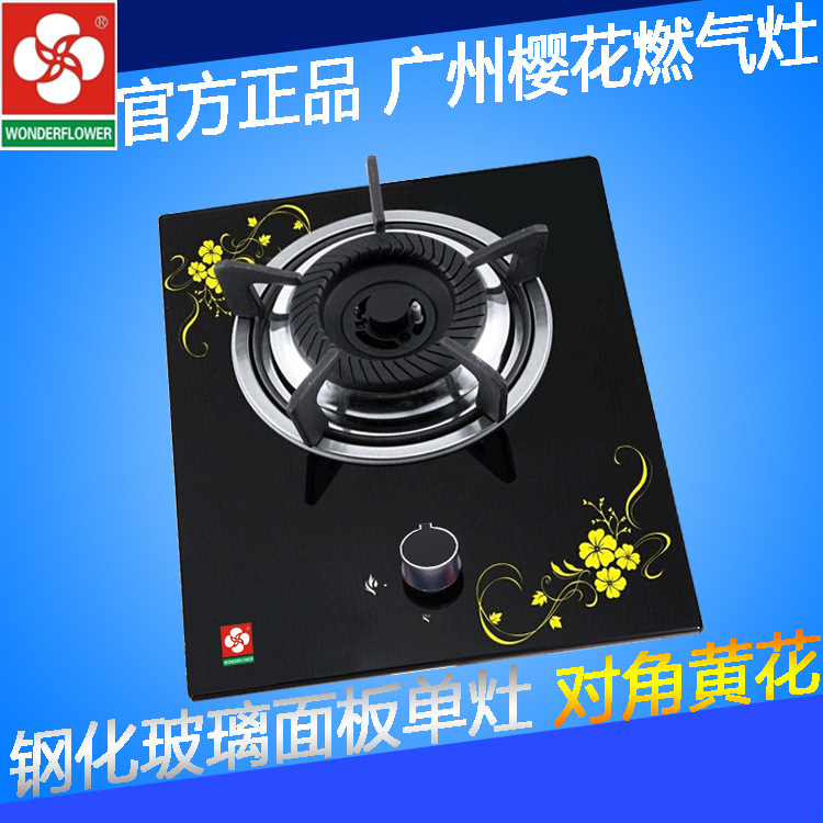 厂家批发广州樱花热水器 储水式搪瓷内胆圆桶电热水器 家用热水器