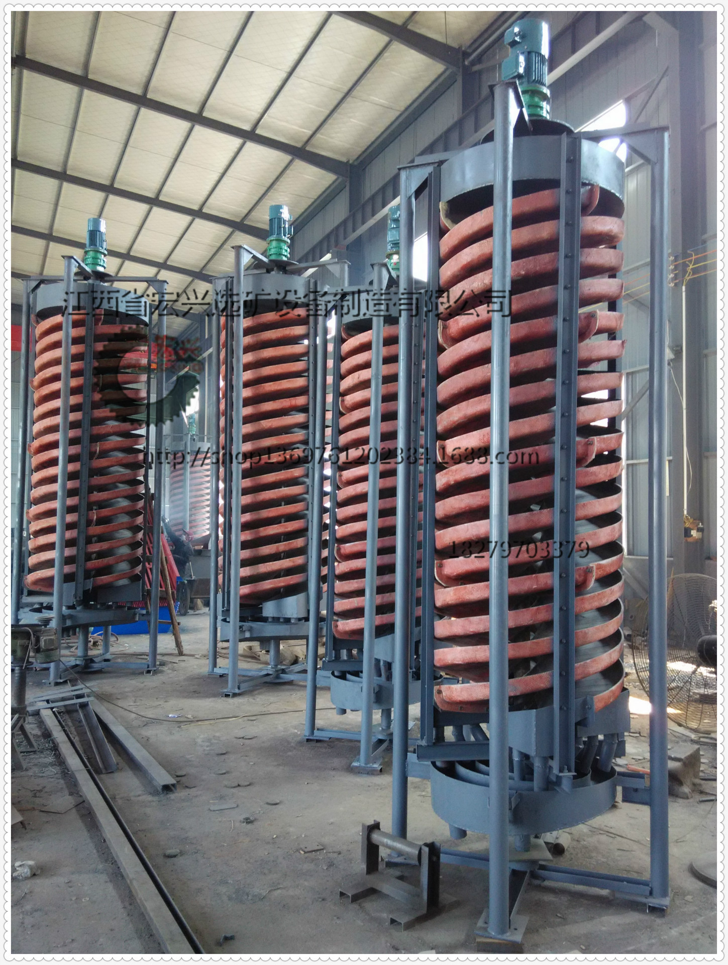 螺旋溜槽,矿用溜槽,江西溜槽价格,溜槽厂家专业生产溜槽