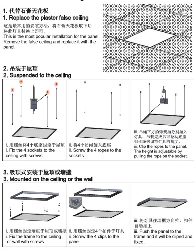 生产厂家直销品质保证30120led面板灯led平板灯