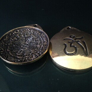 圆形纯黄铜莲师九宫八卦牌挂坠腰牌法器