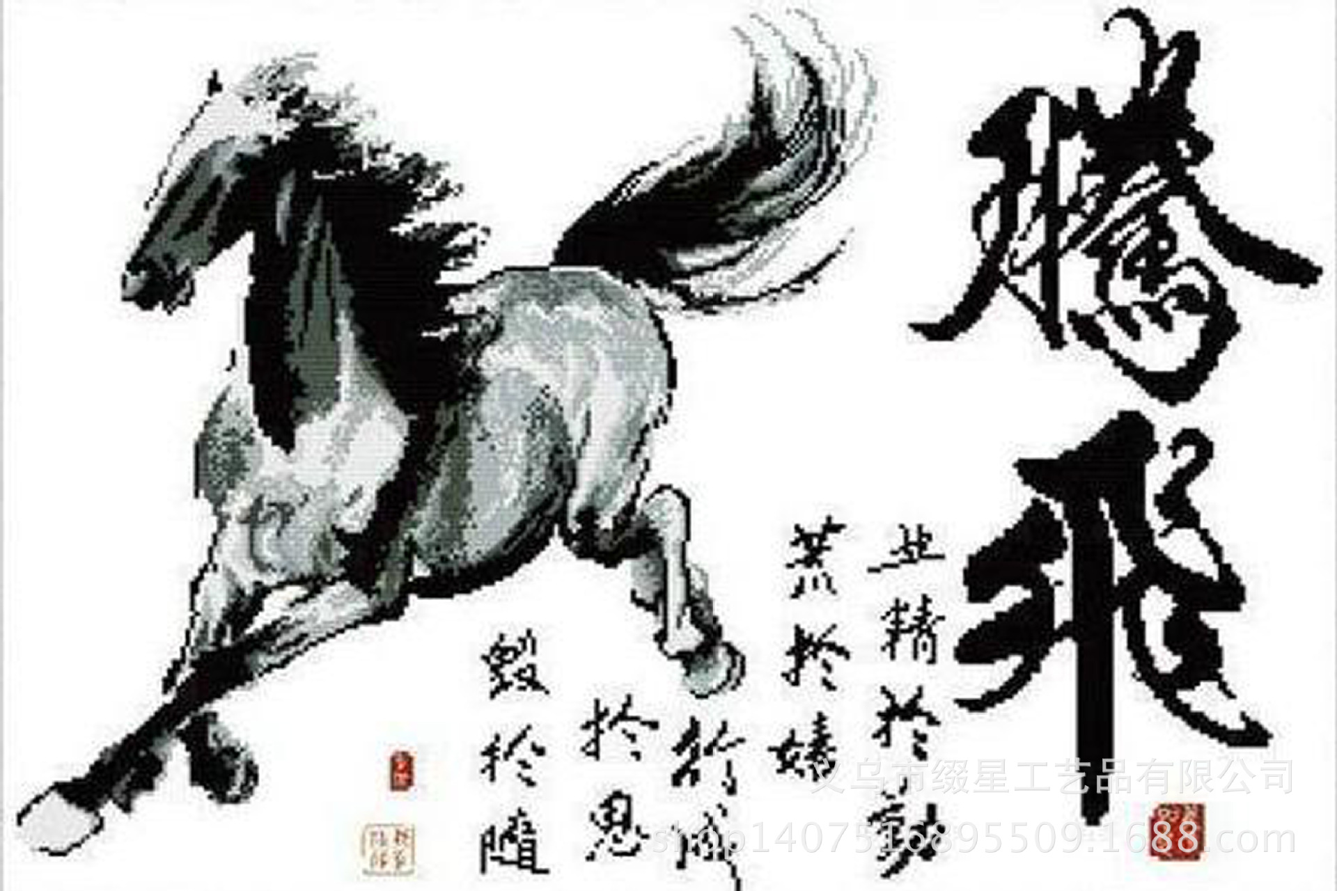 骏马腾飞 树脂方钻 礼品 厂家直销 诚招代理 支持代发   上一个 下一