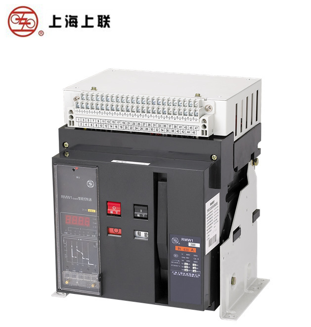 上海上聯品牌/低壓電器/固定式智能萬能式斷路器rmw1-3200/2500a