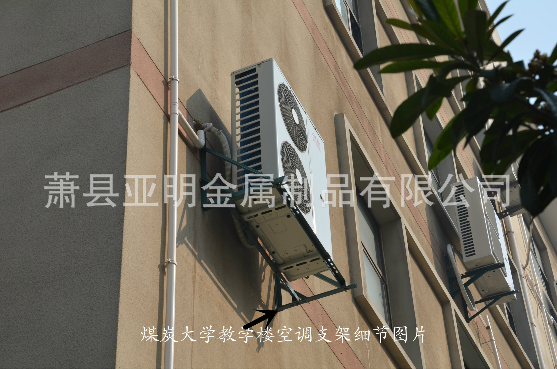 厂家供应空调支架3p镀锌三角支架空调外机挂架美的 格力空调支架