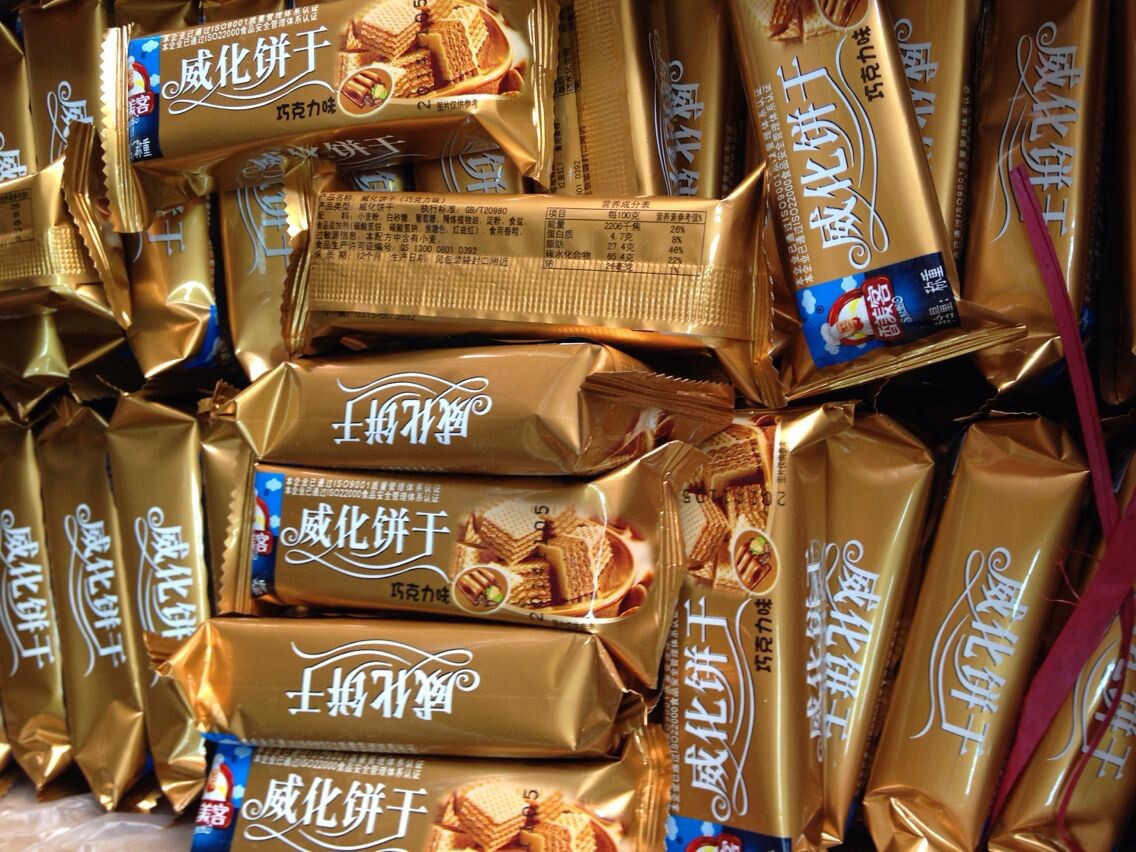 香美客 威化饼干 草莓味/巧克力威化饼干 180克 办公室休闲零食品