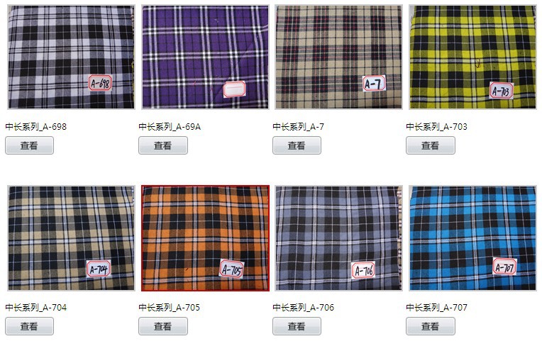 英格兰风格的小格子,英格兰风格服装图片,苏格兰英格兰(第8页)_大山谷图库