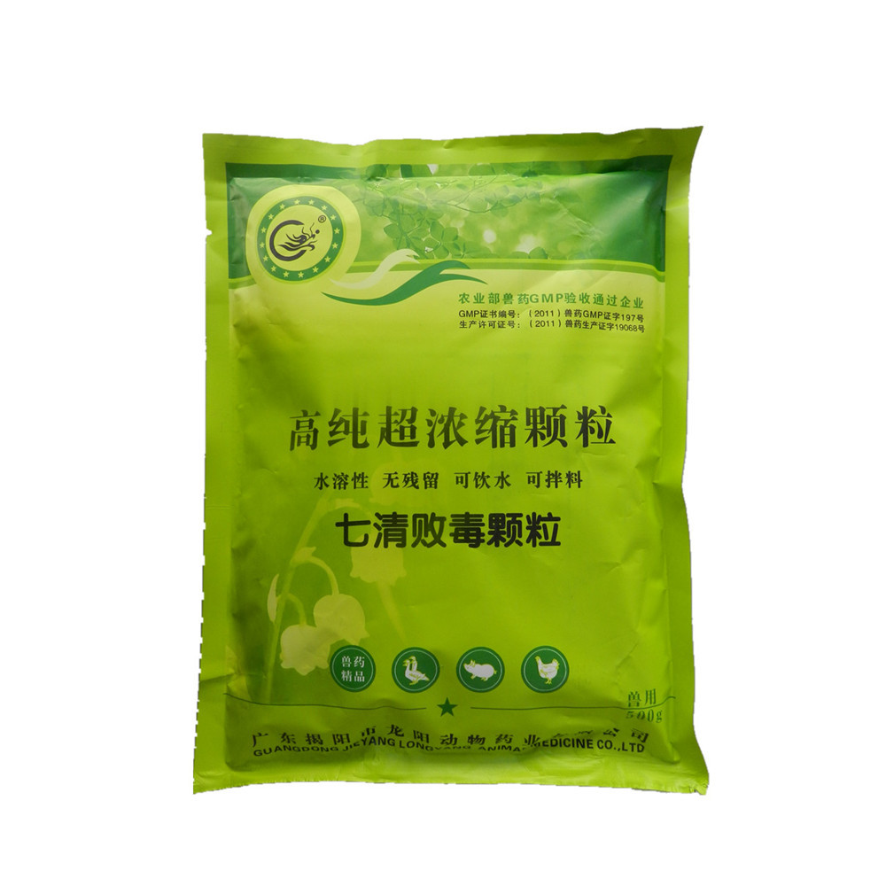 獸用七清敗毒 水溶性 無殘留 可飲水 名拌料 500g