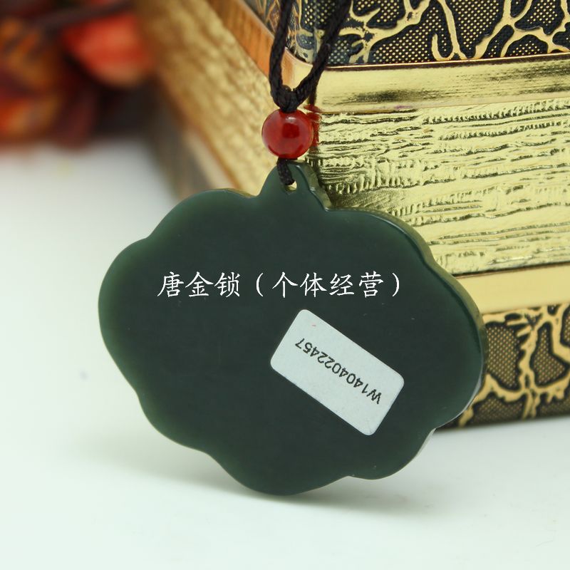 厂家直销 和田青玉精雕儿童长命富贵锁吊坠 七天无理由退换货3097