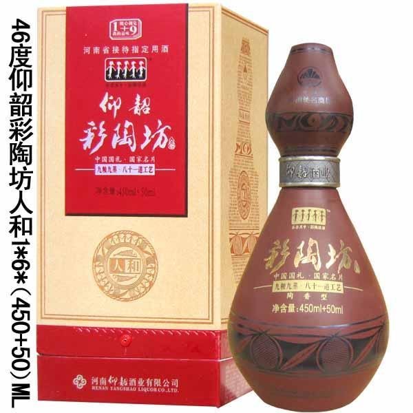 仰韶彩陶坊人和版陶香型白酒46度6瓶500毫升仰韶