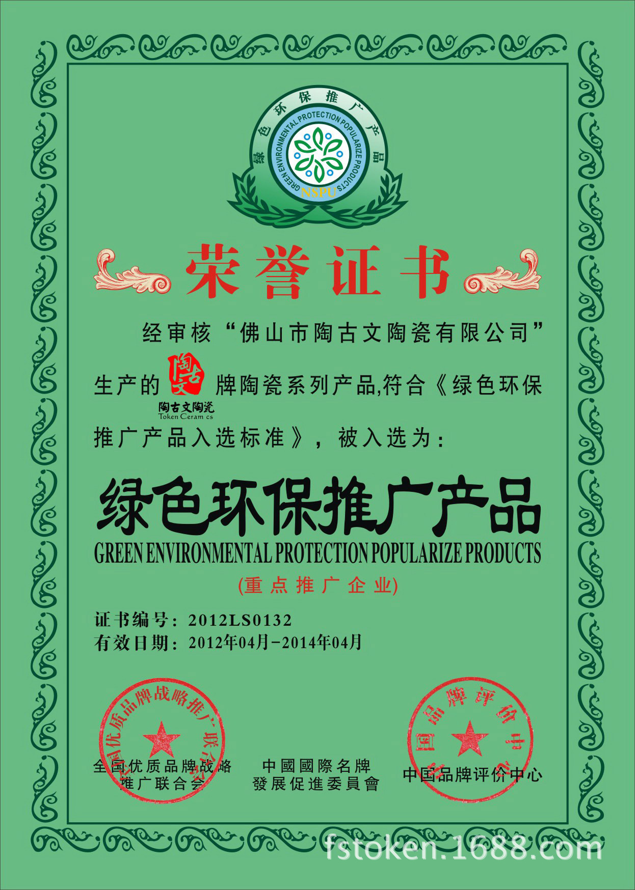 供应瓷砖全釉面仿古砖 防滑耐污 客厅别墅沐浴房餐厅户外专用