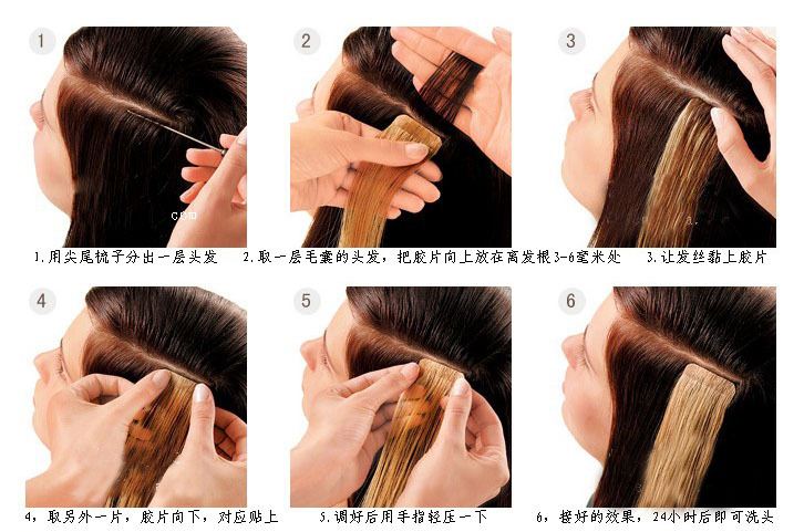 批发订做 无痕接发片 真发发片 真发接发片 隐形假发片 厂家直销