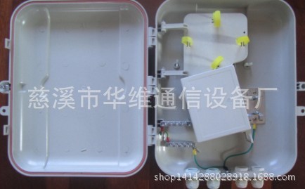 16芯插片式光分箱