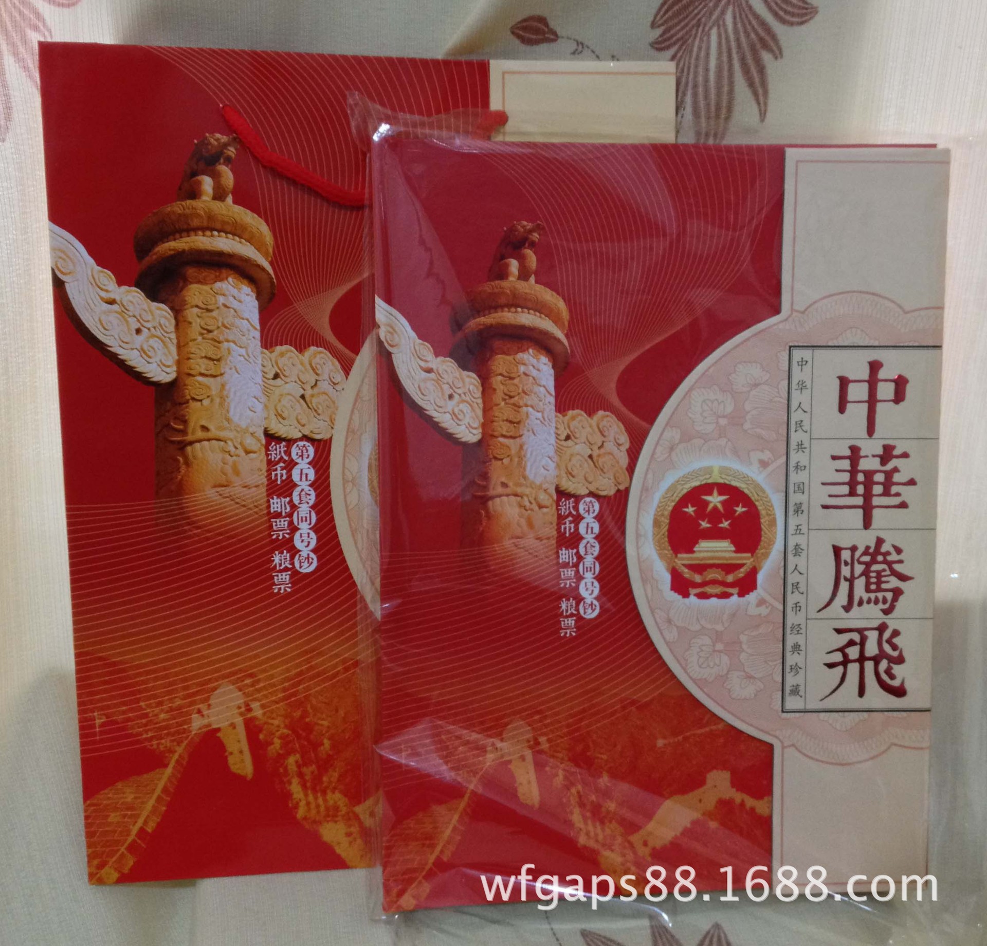 正品直销 第五套8同《中华腾飞》珍藏纪念册,精致质量保证