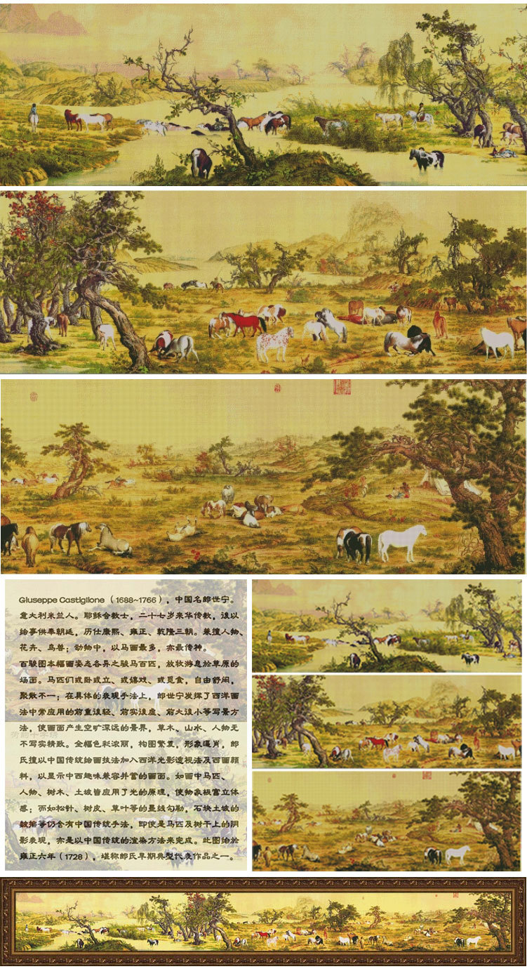精准印花丝线十字绣传世之作百骏图传家宝半景全景客厅风景新款