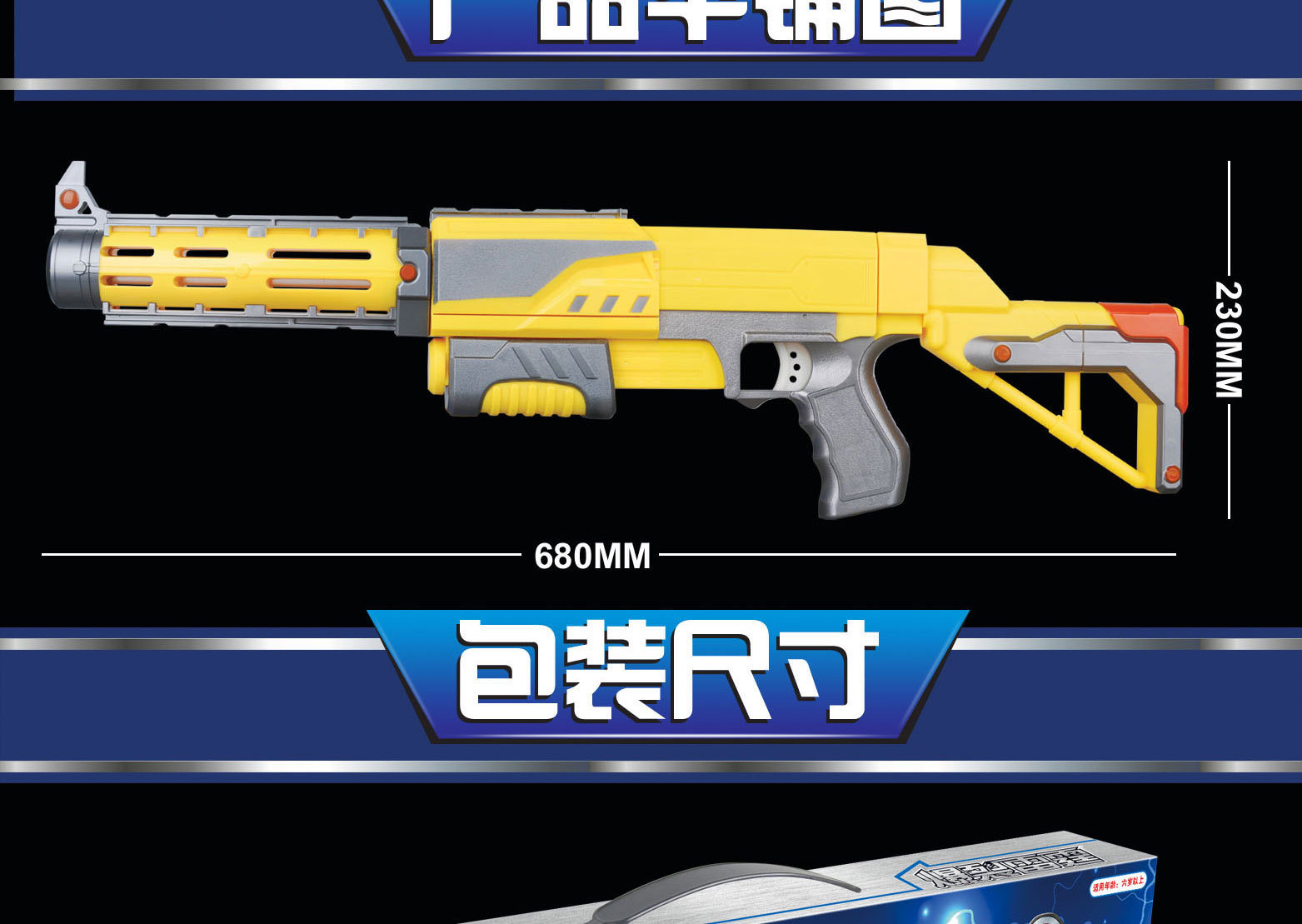 水弹枪软弹枪2合一迷你玩具手枪