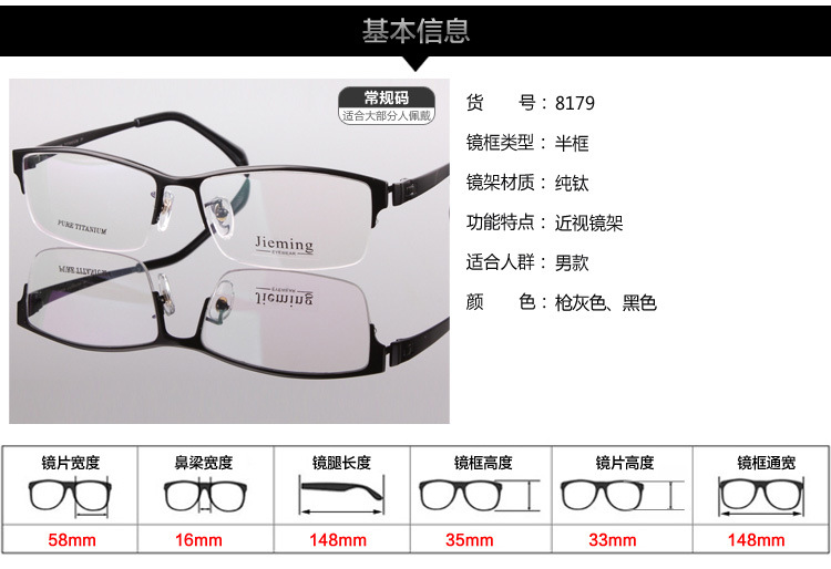 上海眼镜店：镜子里的世界