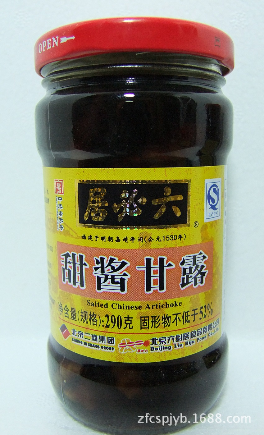 北京六必居酱菜甘露下饭菜290克批发价
