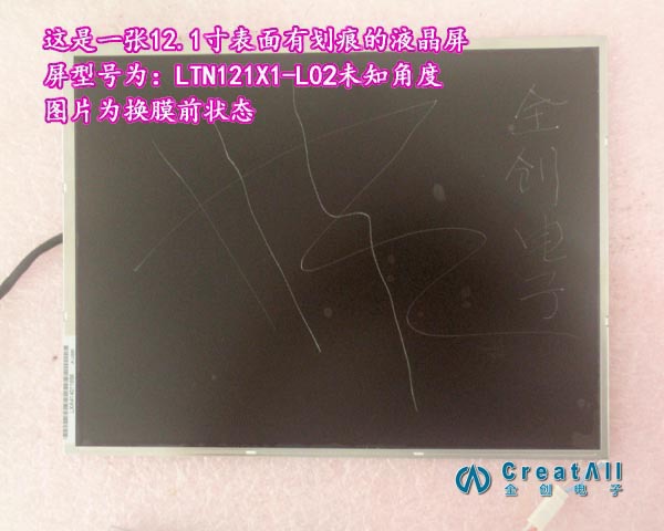 合肥偏光片：光学技术新趋势