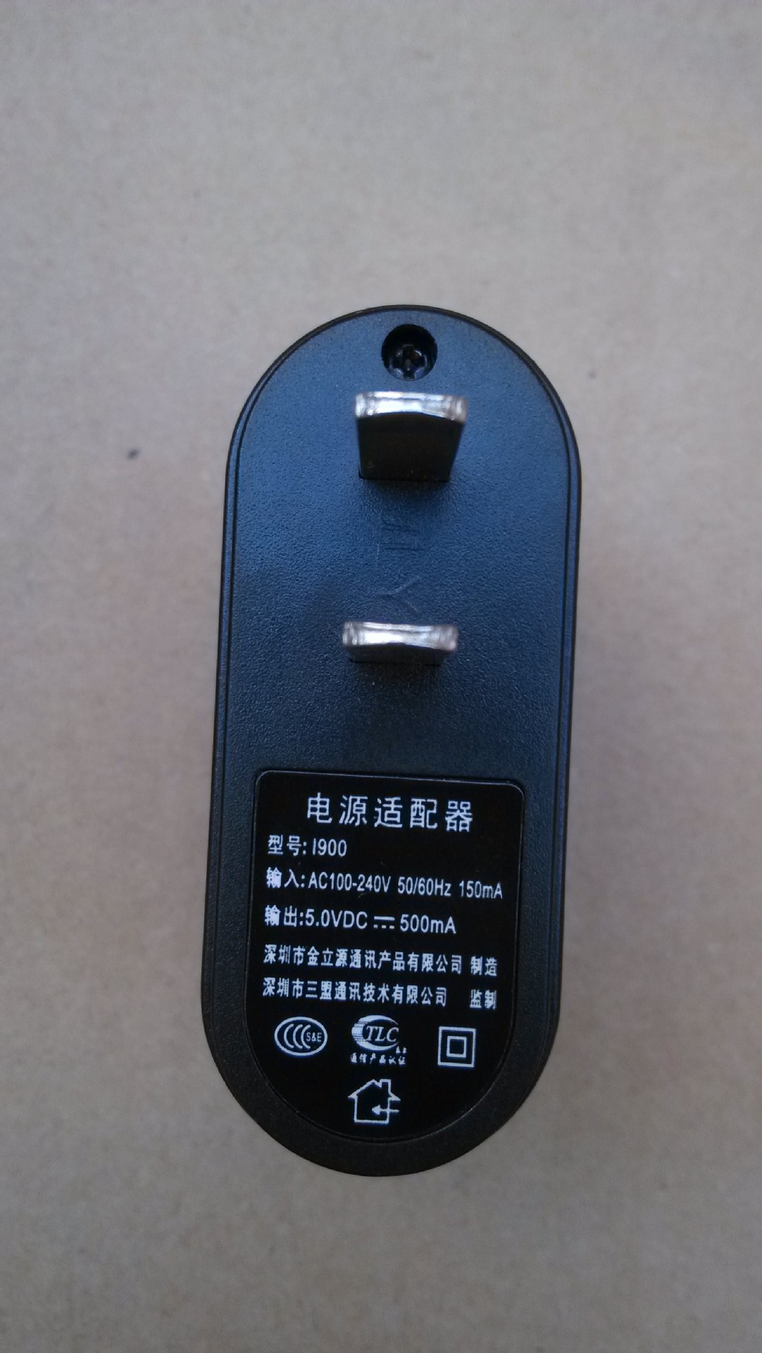 库存usb智能手机充电器 全波 usb充头 电源适配器 5v500ma