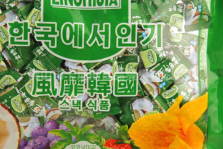 【林食佳】韩国进口吉时豆 夹心乳糖438g(椰子味)休闲食品批发