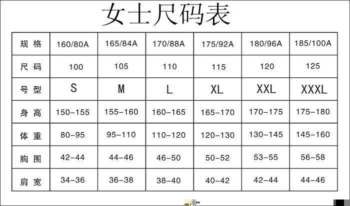 哥弟同款2014女装新款针织衫短款套头长袖不规则打底衫撞色衫薄款