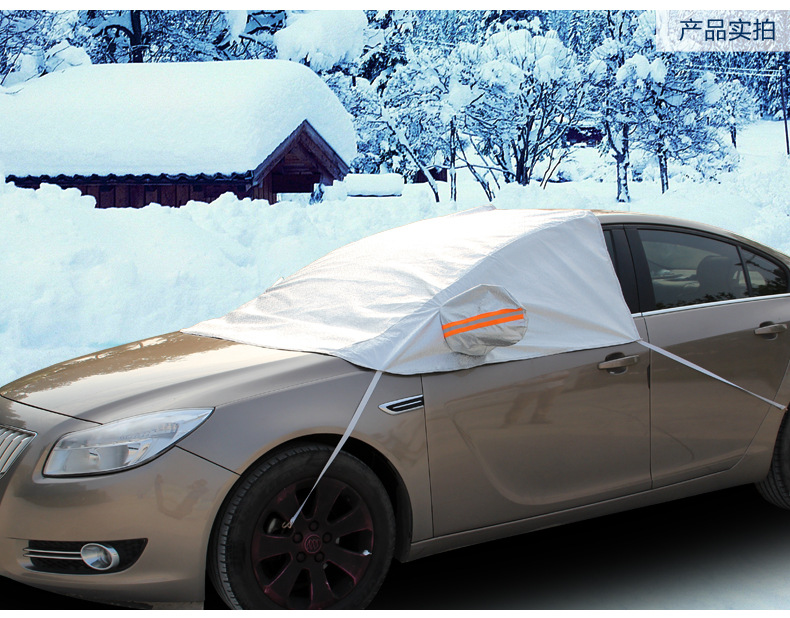 逸卡 汽车防雪罩前档风挡玻璃 防霜罩冬季半身雪挡半罩车衣轿车款