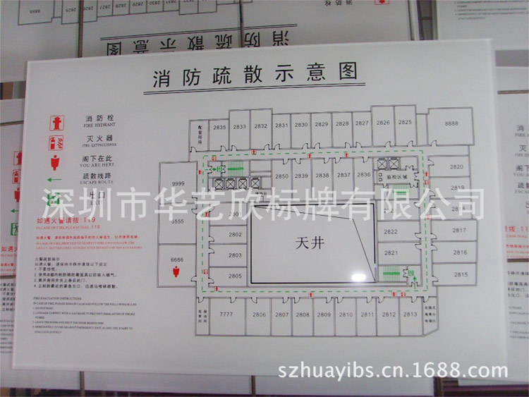 【企业集采】热销推荐丝印消防疏散图 |安全出口指示图|可定制