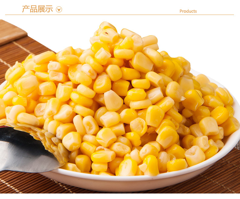 水果玉米 速冻新鲜玉米粒 营养餐饮搭配 可批发