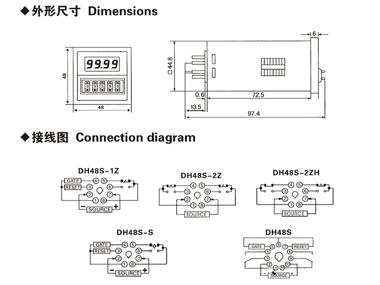 dh48s2z接线图图片