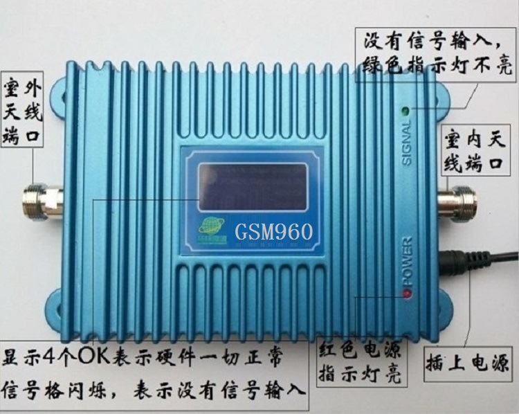 手机信号放大器 gsm 增强联通 移动 2g 3g通话 900mhz 环球微波