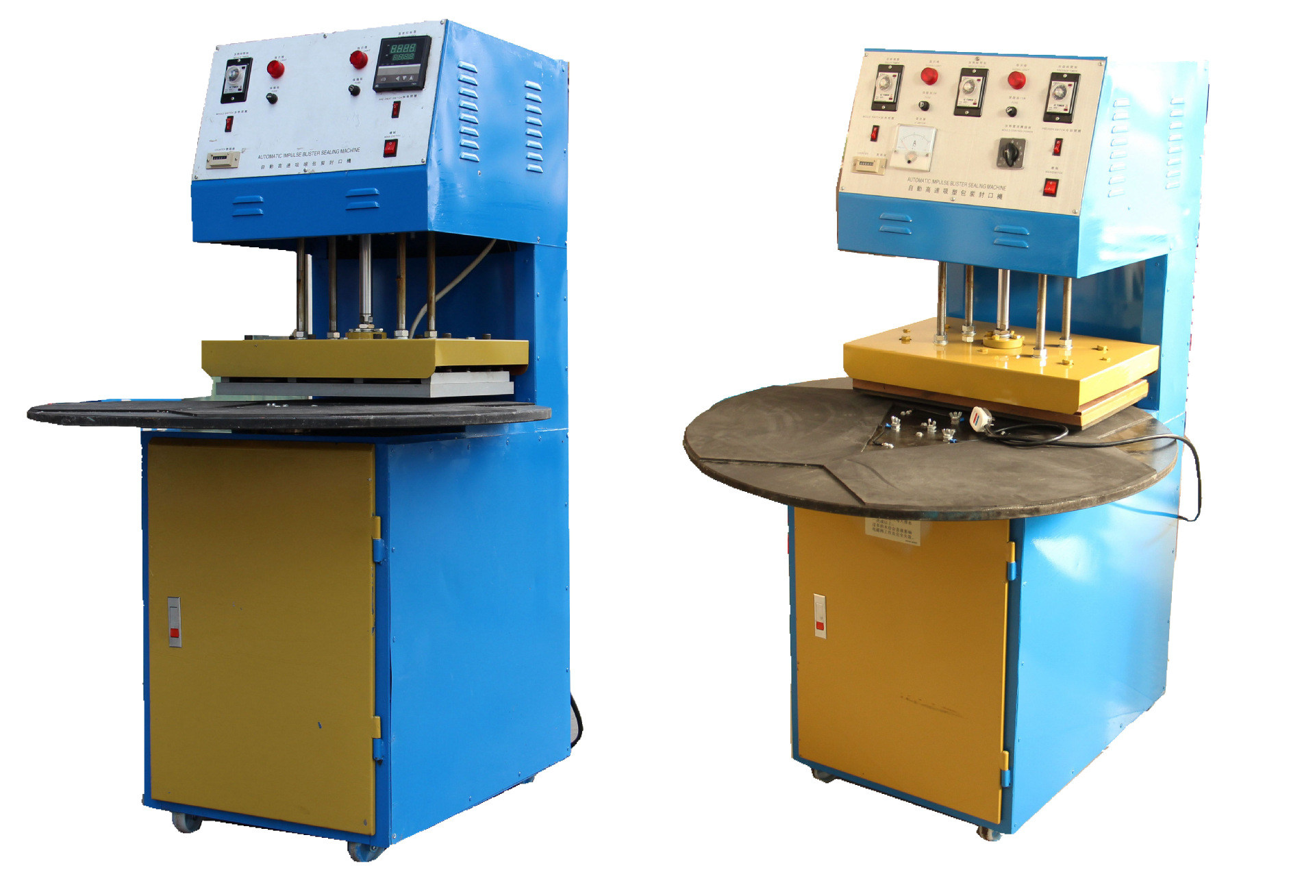 电子产品包装热压封口机 无缝热压机 热压封口包装机器