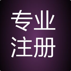 金坛商务服务行业动态：优化城市经济发展的“加速器”
