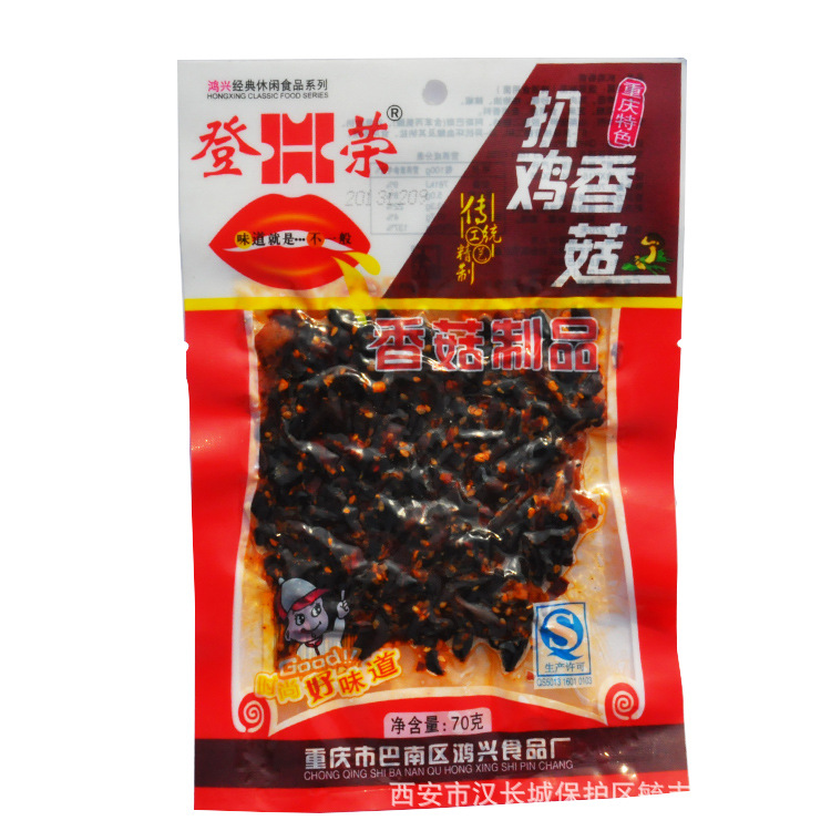 沉香：穿越千年的东方之韵