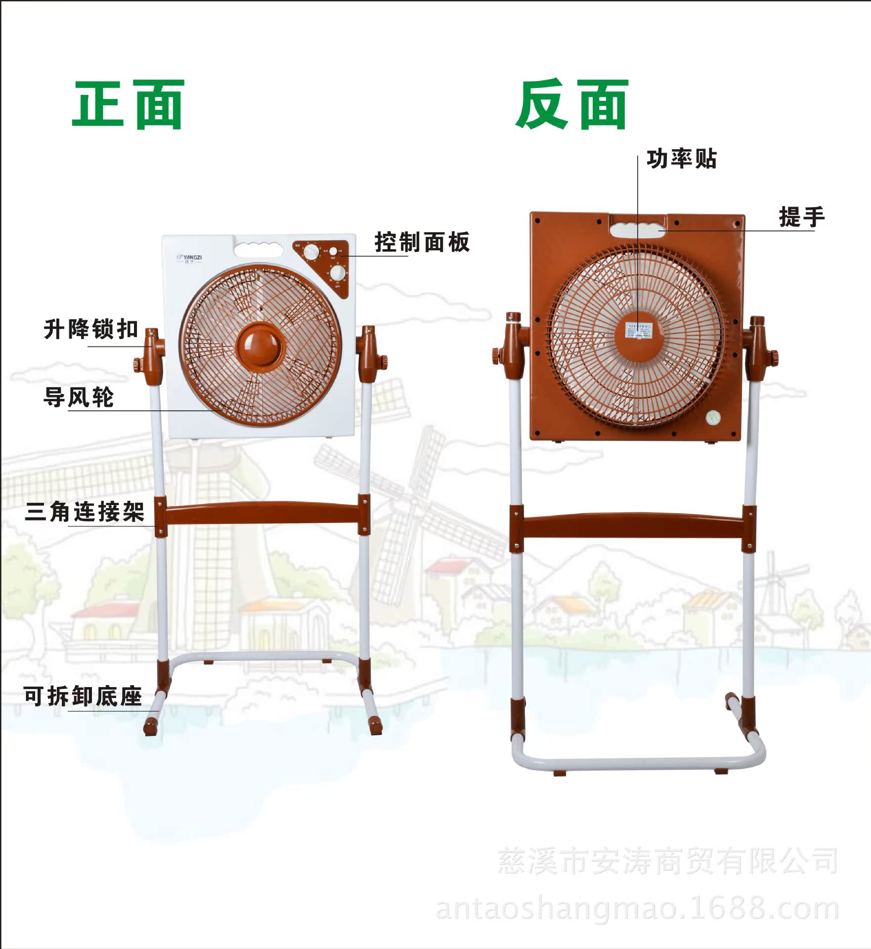 2015新款 正品扬子机械升降式转页扇 学生立式 落地电风扇 鸿运扇