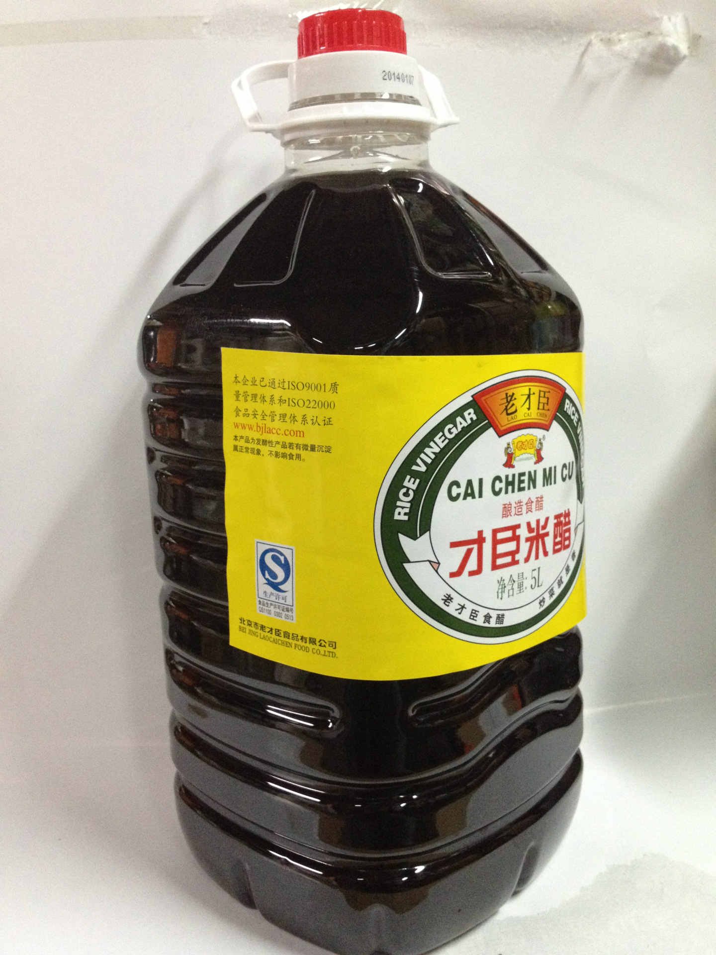 批发供应 老才臣5l*4桶 米醋