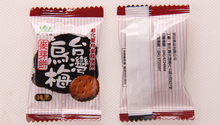 【批发】台湾升田甜味营养升田乌梅麦芽饼酥咸酸甜500克图片_6