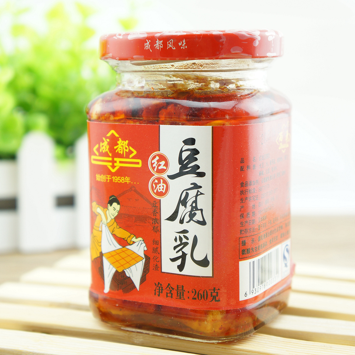 特价批发四川特产正宗成都味精厂蜀秀牌豆腐乳260g瓶装多口味