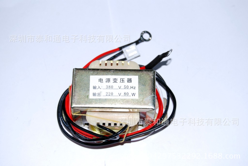 深圳纯铜制作低频变压器12v/10v/9v 8w