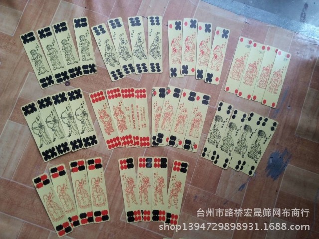 48张长牌川牌塑料牌花花牌陕西牌扑克塑料盒扑克塑料盒