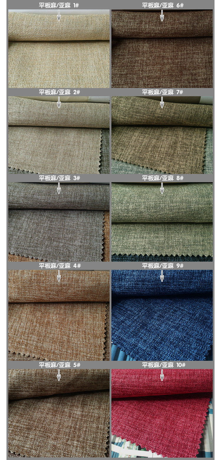 宝米 厂家批发 全遮光 亚麻简约窗帘 窗帘布 成品定制