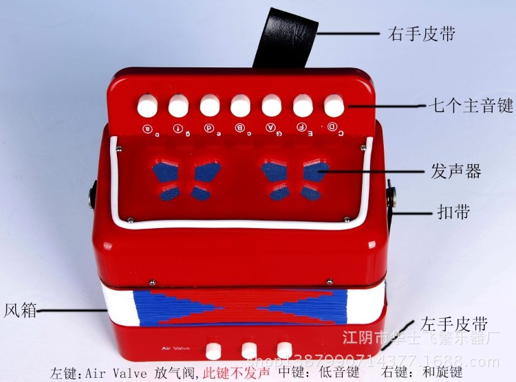 手风琴右手按键图解图片