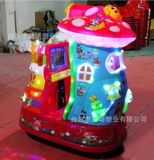 2014新款流行蘑菇乐园摇摆机 彩虹蛋糕儿童投币摇摇车