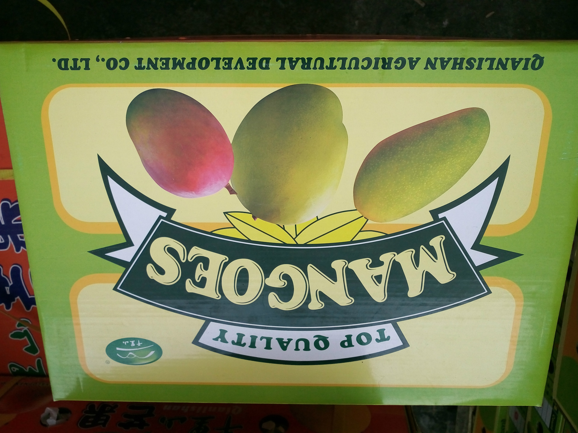 美国芒果_美国凯特芒果 原箱7-10只 8斤装江浙沪包邮75元 - 阿里巴巴